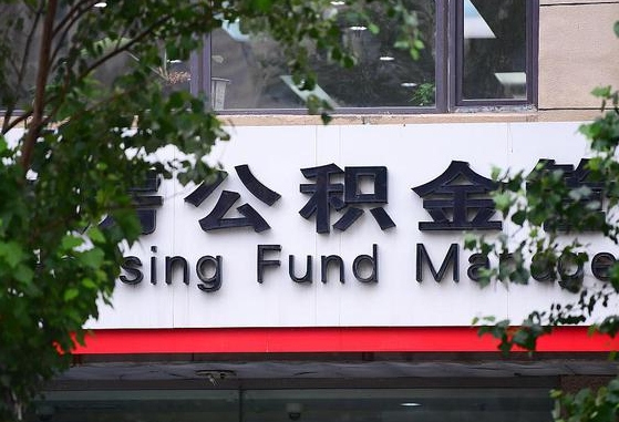 营口在职人员怎么把公积金取出来（在职人员怎么取公积金全额）